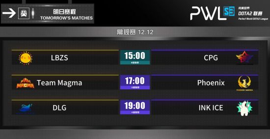 风暴英雄全新MVP和头衔系统全面解析