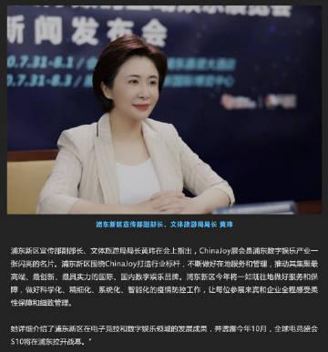 海口电竞嘉年华开启文旅消费新模式