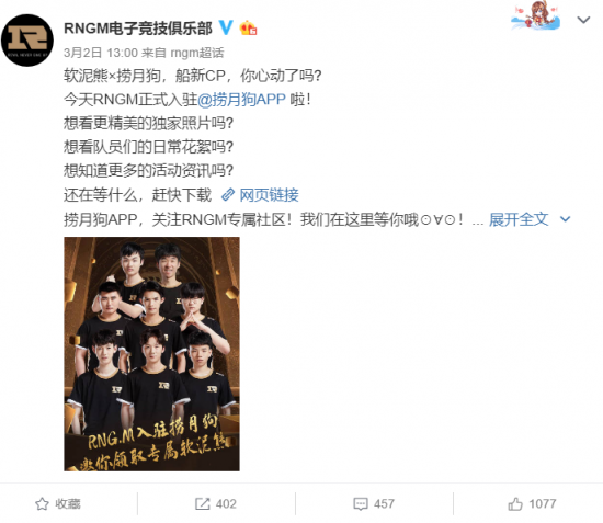 中国战队勇夺DOTA2国际邀请赛亚军 2026赛事回归上海