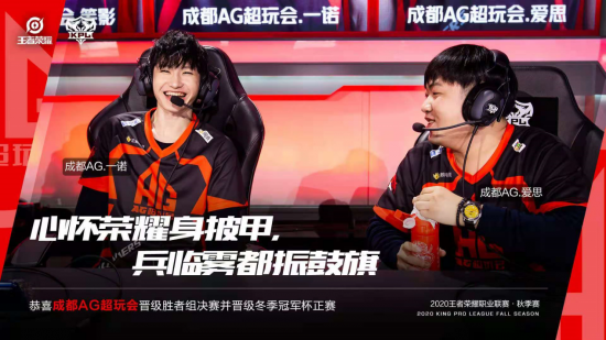 AG王朝的崛起与一诺的传奇之路