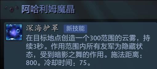 暴雪工会员工投票通过新合同 获得生成式AI话语权与裁员保护